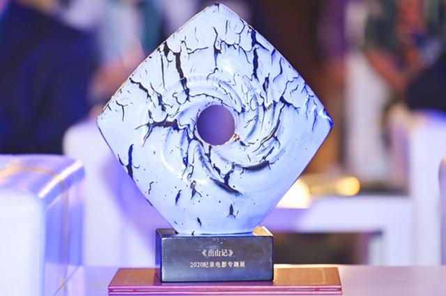 今年金鸡百花电影节专题展奖杯，是咱河南钧瓷打造的！创作者揭秘造型寓意